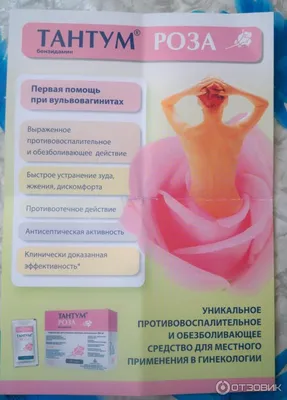 Тантум роза - картина, впечатляющая своими контурами