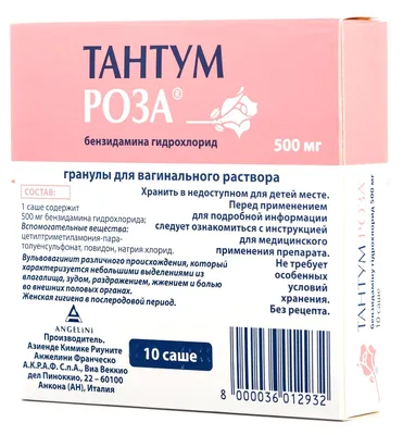 Фотография розы Тантум роза высокого разрешения