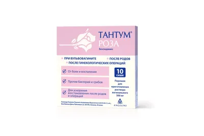Уникальная фотка розы Тантум роза для скачивания png