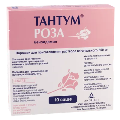 Изображение Тантум роза для использования в дизайне