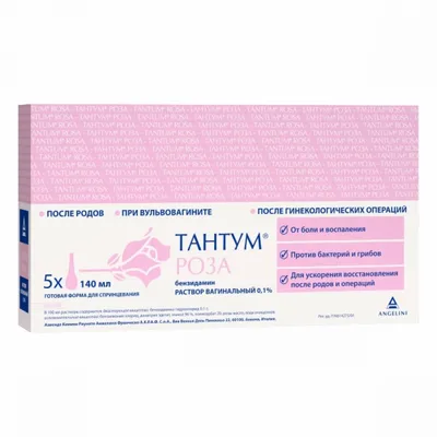 Тантум роза - фотография с потрясающей глубиной освещения