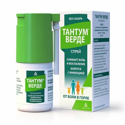 Тантум роза - фото с живописными оттенками в формате webp