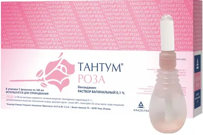 Изображение Тантум роза для скачивания