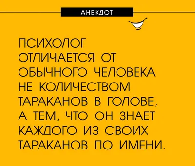 Фото тараканов в голове: удивительные моменты