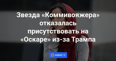 Эксклюзивное изображение Таране Алидости