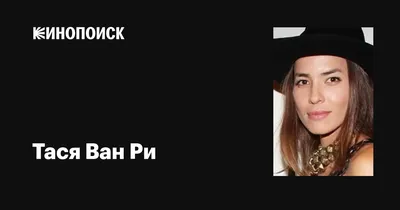 Ванная комната Тасей ван ри: фото, чтобы ощутить гармонию