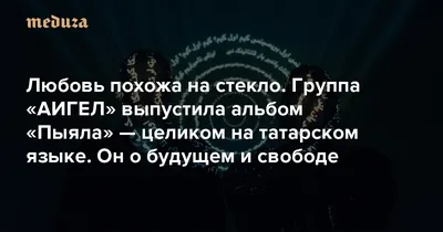 Уникальные фото с татарскими мотивами любви: история, рассказанная через образы