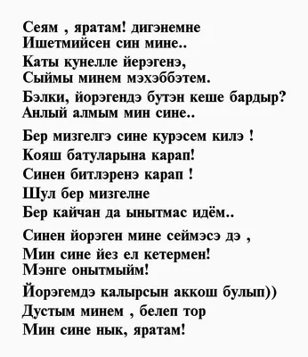 Уникальные татарские фото про любовь: история, рассказанная через изображения