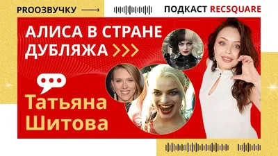 Фотка Татьяны Шитовой: выберите формат для скачивания