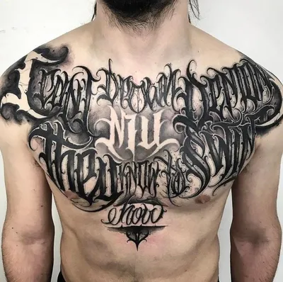 Интригующие татуировки на странице Tattoo Latin Letters