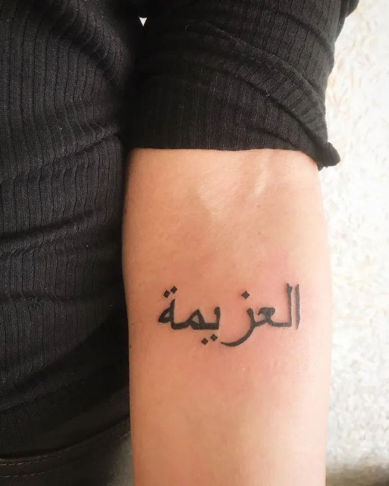 TATTOO. ARABIC. SKETCH.