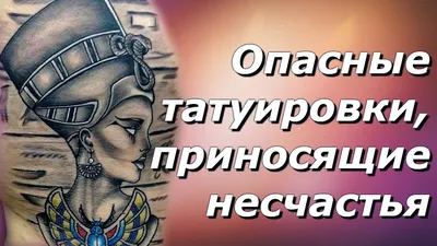 Изображения татуировок, способных привлечь успех и процветание