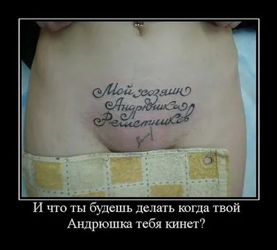 Тату с именем Ева: уникальная фотография для сохранения