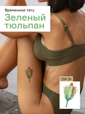 Фото тюльпана в стиле тату: выберите формат и размер для скачивания