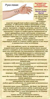 Уникальные фото с татуировками для защиты от неприятностей