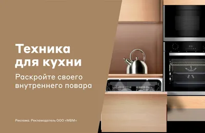 Современные кухонные гаджеты: взгляд изнутри