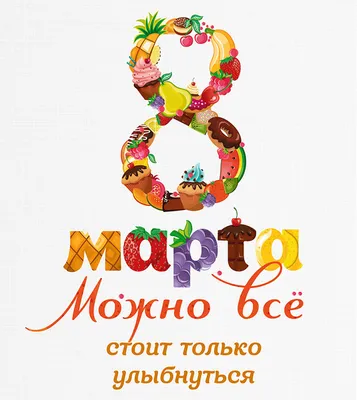 Весенние фото с 8 марта: пробуждение природы