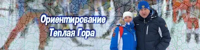 Место встречи солнца и гор: Теплая гора перенесет вас в другой мир