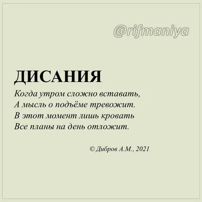 Утренние снимки, чтобы насладиться моментом пробуждения