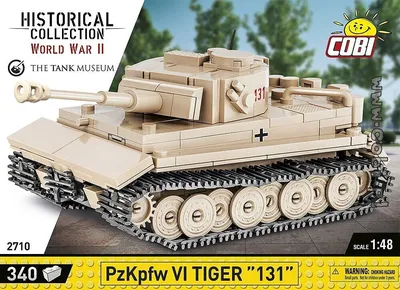 Тигр 131: скачивание фото в png формате