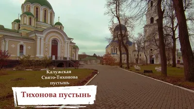 Откройте новые горизонты с фотографиями Тихоновой пустыни