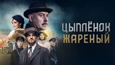 Красивые фото Тимофея Елецкого: выбирайте размер и формат