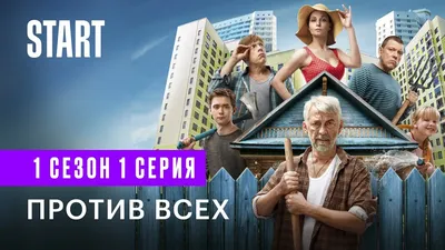 Тимофей Елецкий в фото: смотрите и скачивайте любимые снимки