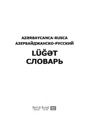 Картины в природе: фото тиркушек на фоне леса