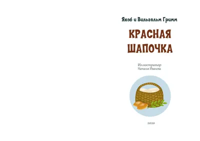 Картинки листьев в разных размерах