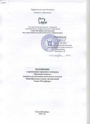 Листья в высоком разрешении