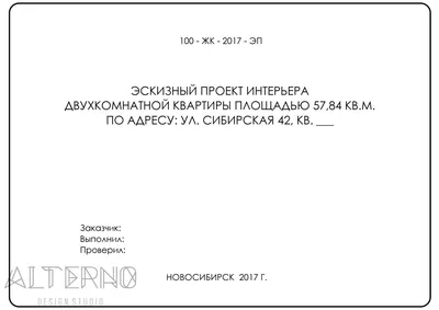 Листья, которые играют с цветами на титульном листе