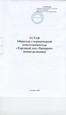 Фото листьев, которые погружают вас в осеннюю атмосферу