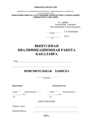 Листья, которые создают гармонию на титульном листе