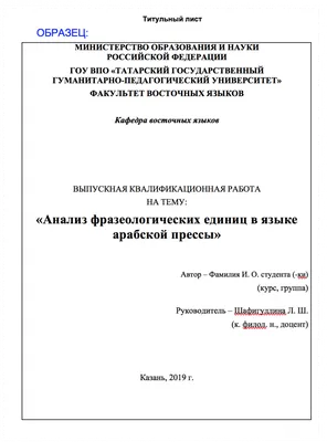 Листья, которые вдохновляют на титульном листе