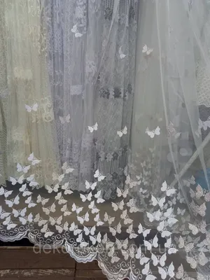 Тюль с бабочками в формате WebP