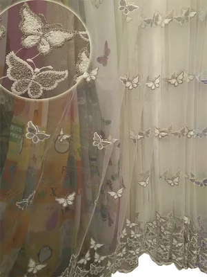 Уникальные бабочки на тюльной ткани в фотографиях и выбором размера и формата