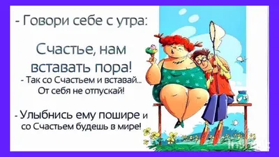 Выберите размер и формат: смешные фото толстушек