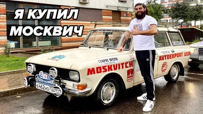 Изображение Тома Хэнсона с автографом