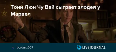 Изображение Тони Люн Чу Вай: выберите размер изображения для скачивания в различных форматах