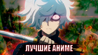 Топ аниме: Притягательные изображения для экрана