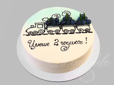 Торт-Поезд: Индивидуальные Фото в Разнообразных Форматах