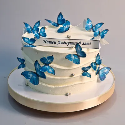 Картинка торта с бабочками для вашего выбора