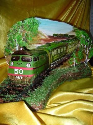 Фотографии великолепного поезда-торта: сделайте выбор размера и формата