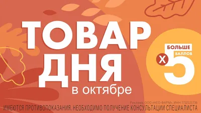 Товар дня: Новые HD изображения для скачивания в формате PNG