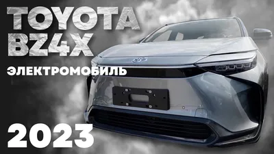 Toyota bZ4X 2023: Фото с высокой детализацией