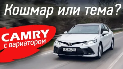 Фото Toyota Camry 2023 в разных цветах