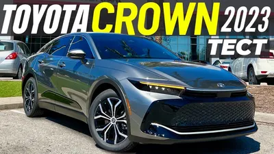 Скачать бесплатно фото Toyota Crown 2023