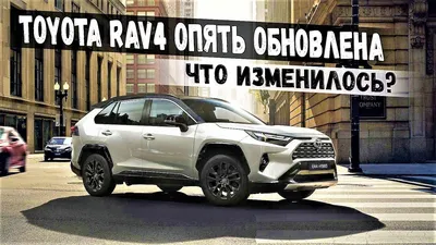 Изображения Toyota Highlander Hybrid 2023 с ближнего плана