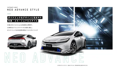 Toyota Prius 2023: фото в разных ракурсах