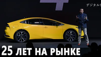 Скачайте картинки Toyota Prius 2023 в высоком разрешении